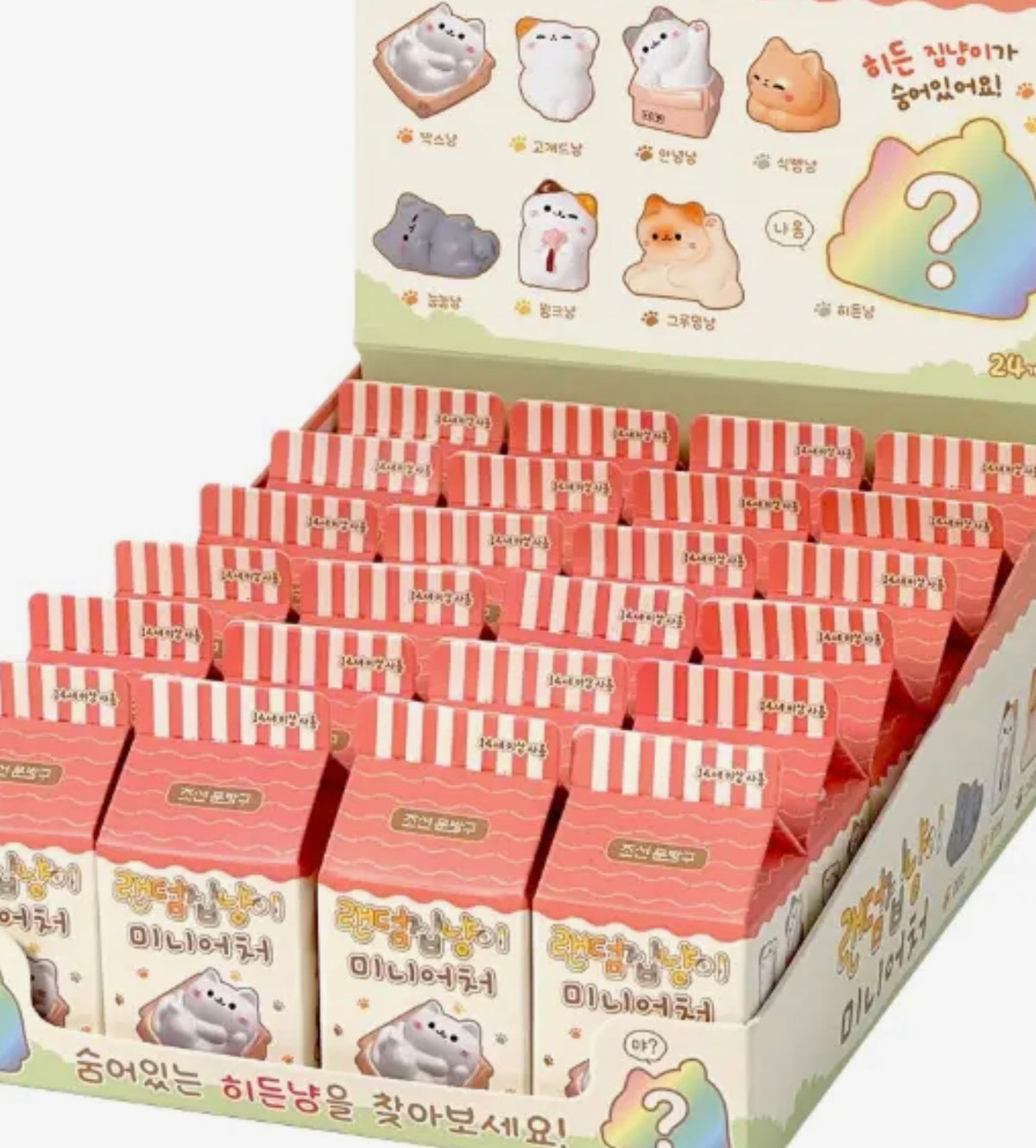 Random Cozy Cat Miniature Figure – Blind Box Series