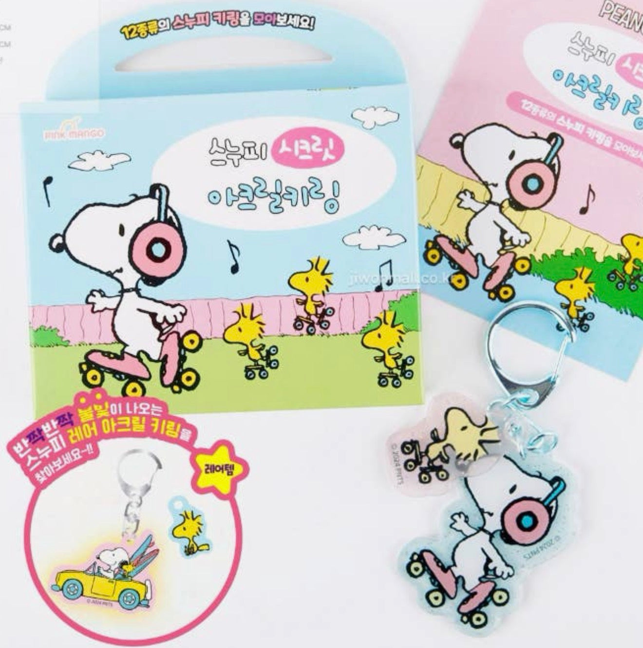 Snoopy Secret Double Acrylic Keyring Random Box