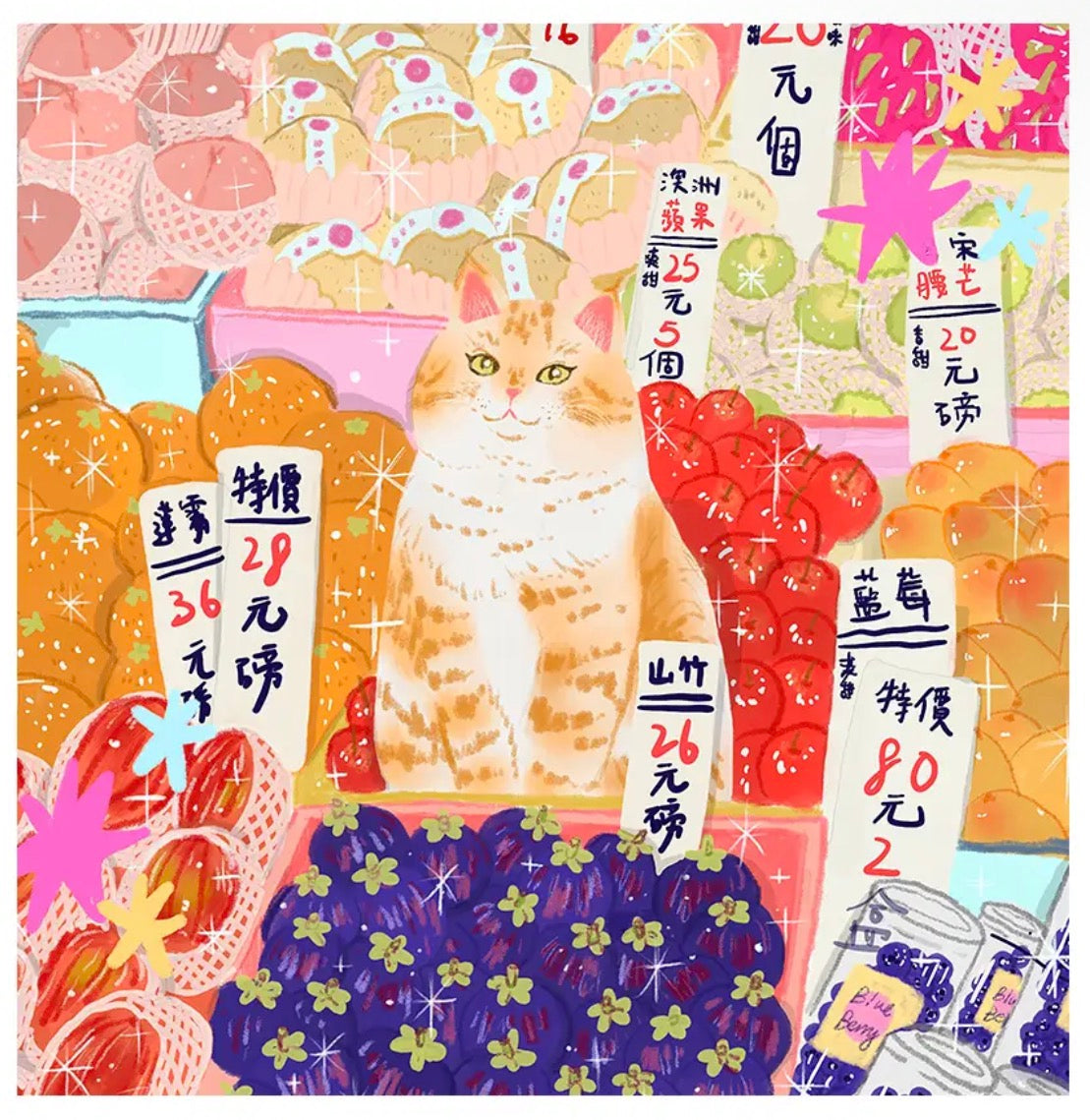 Cat in Fruit Stalls Art Print